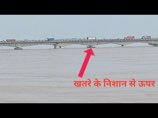 खतरे के निशान से ऊपर यमुना नदी। khatre ke nishan se upar yamuna river| @ravivlogs8589