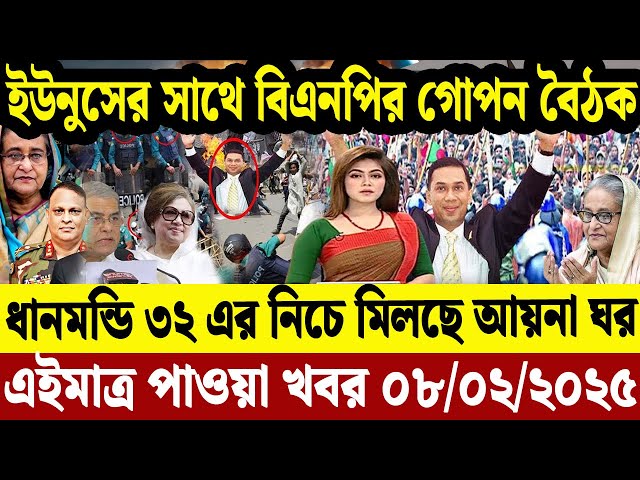 🔴LIVE: সরকার পতনে উত্তাল সারা বাংলাদেশ