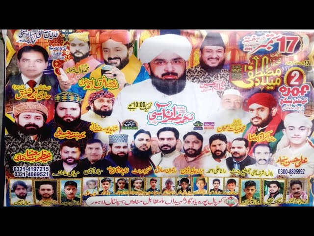 Shahid Yousaf Harooni  |  Iftakar Rizivi   |Hakim Nazeer Ahmed | 03407320741