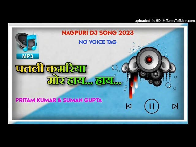 New Nagpuri DJ Song 2023 × Nagpuri Dj Song Remix Pritam Kumar & Suman Gupta × Nagpuri Remix 2023