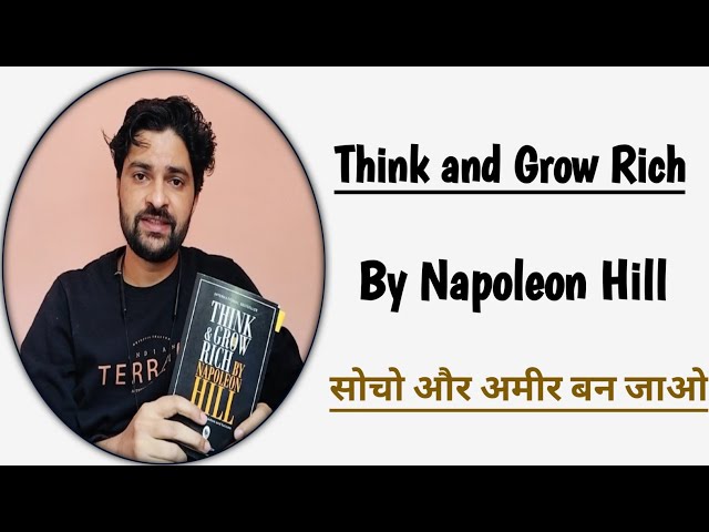 Think and Grow Rich | सोचो और अमीर बन जाओ | Napoleon Hill | Book Review | Hindi |