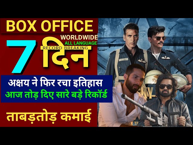 Skyforce Box Office Collection, Akshay Kumar, Skyforce Worldwide Collection, Deva Box Office, Shahid