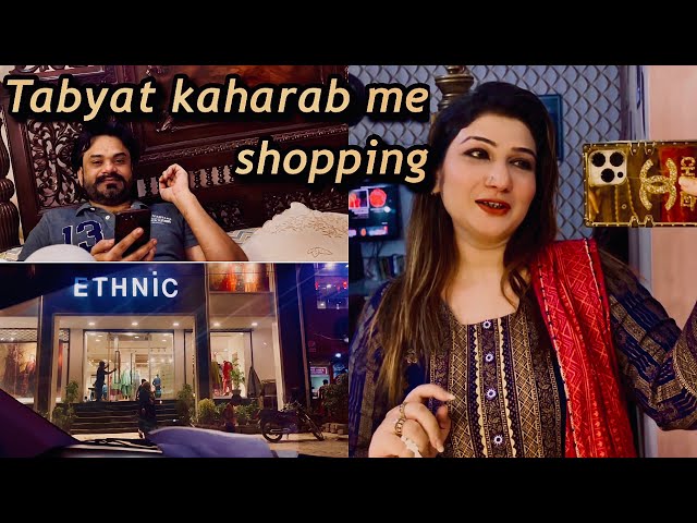 Tabyat kharab me shopping | dress design 2022 | daily vlog | Asma Asghar Rizvi