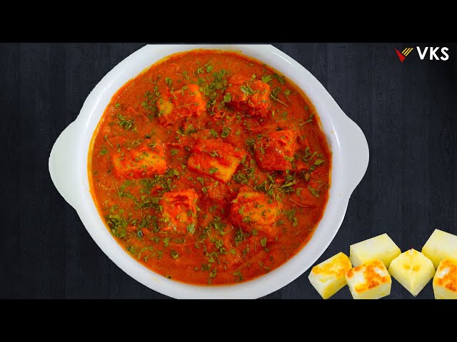 Paneer Butter Masala Recipe | Restaurant Style Paneer Butter Masala | Paneer Butter Masala Gravy