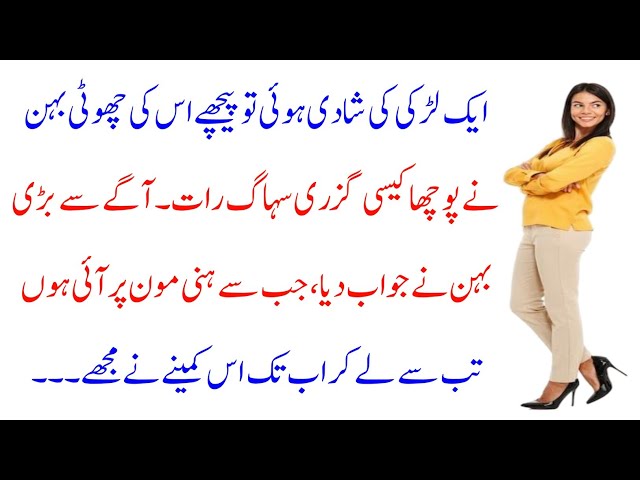 Today Funniest Jokes | Urdu Lateefay | Funny Latifay | Jokes In Urdu Funny by Joking Time P 32