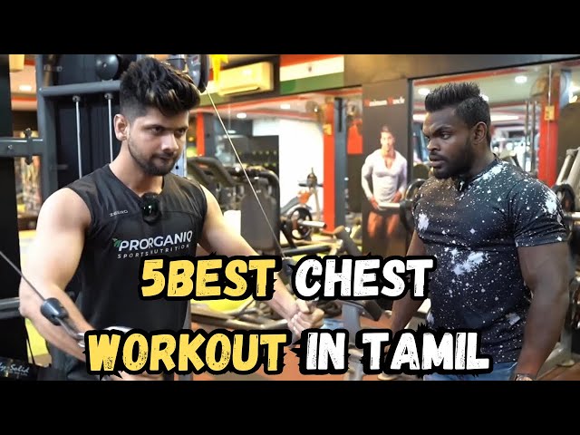 TOP 5  BEST CHEST WORKOUT  IN TAMIL WITH MR WORLD BENJAMIN JEROLD | CHENNAI FIT CITY | VLOG |