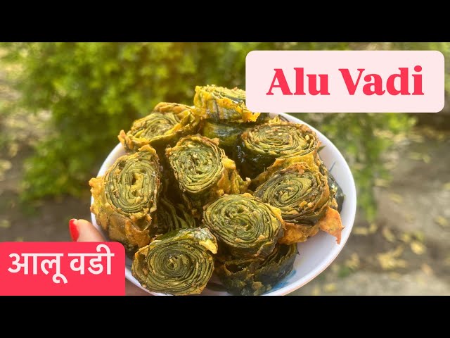 Crispy & Tasty Alu Vadi Recipe | Maharashtrian Patra | Easy Snack Recipe | Shraddha’s Home Cafe