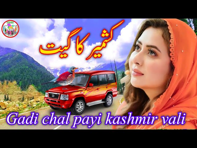 Gadi chal payi kashmir vali (part-10) Gojri song Gojri geet Gojri bait pahari song pahari geet new