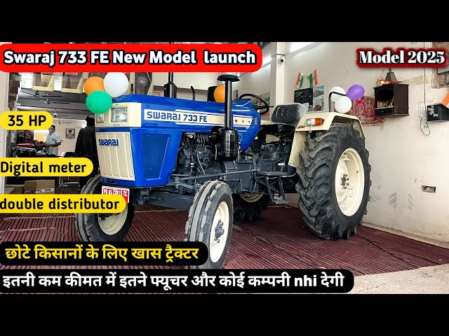 Swaraj 733 FE New mode 2025 || swaraj 733 FE tractor Review in Hindi