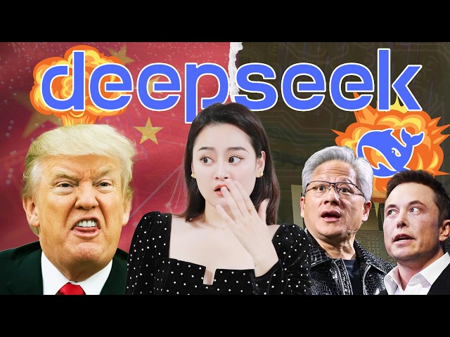 DeepSeek"最中肯"的故事！不吹捧不中傷 🇨🇳 中國AI黑科技突襲, 半導體界變天了❓#DeepSeek-R1