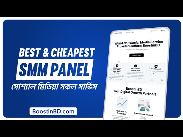 Best & Cheapest Smm Panel in Bangladesh - BoostinBD.com | Top Social Media Service Reseller Panel BD