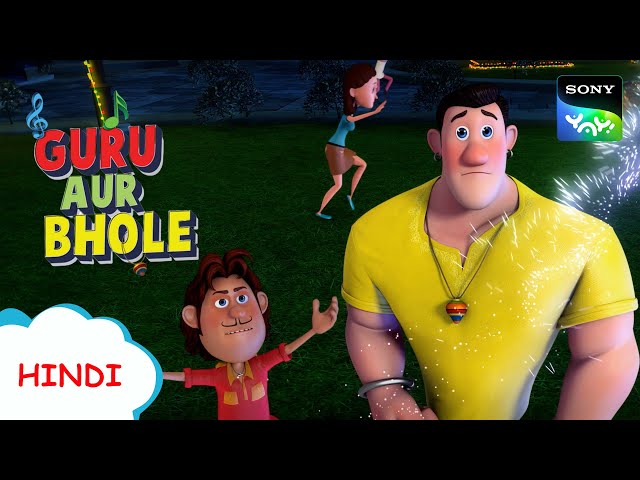 सुरीली दिवाली I Moral Stories for Children in Hindi | बच्चों की कहानियाँ | Cartoon for kids