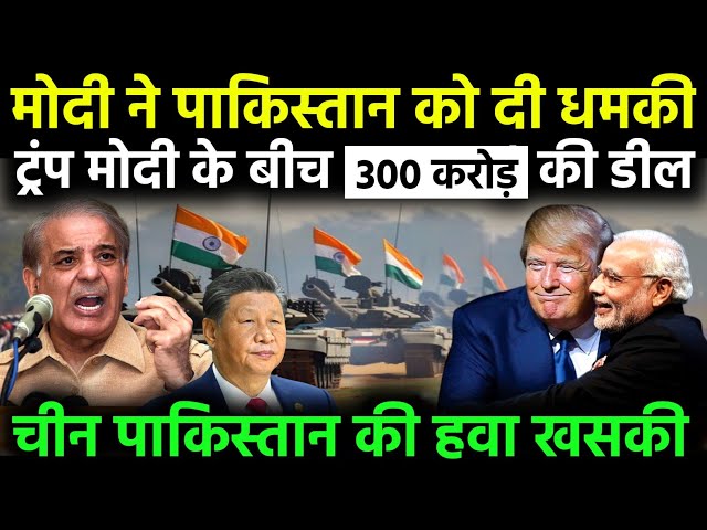 टूट गया अमेरिका का घमंड | अपने ही जाल में फंसे ट्रंप | BRICS ने दिखाई ताकत | ankit awasthi sir