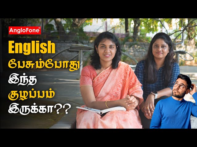 Common doubts in SPOKEN ENGLISH Part-7 | 📱 +919150108655 | Spoken English in Tamil