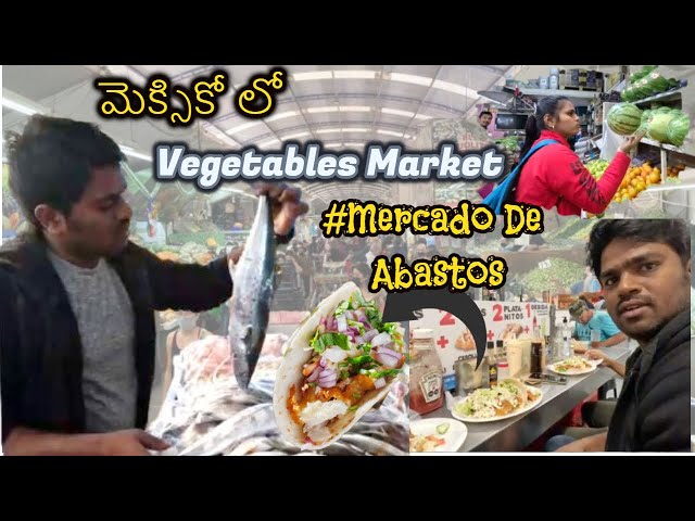 మెక్సికో లో  Vegetables market     #mercado de abastos #guadalajara #mexico