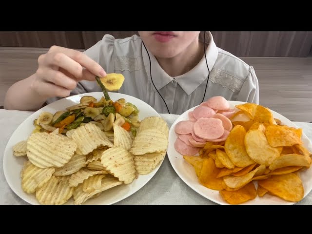 【ASMR】Eating sounds crisps vegetable chips