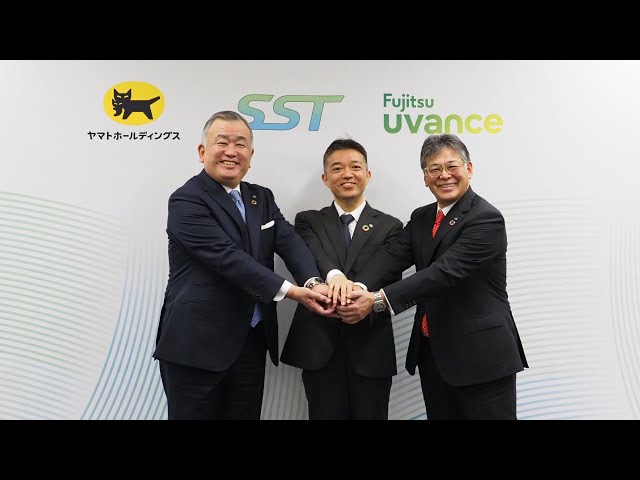 [Yamato Holdings, SST, Fujitsu] launch open platform for joint transportation and delivery