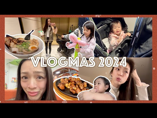 在賭城的VLOGMAS♡耶誕節快樂｜狂吃四天回LA又要減肥了｜花了三小時找晚餐｜忍痛放棄排隊海鮮飯名店｜好療癒的飛機起降｜美食之旅即將結束｜沒吃到鵝肝飯我恨｜