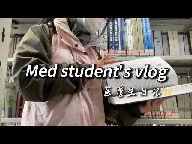 China med school vlog｜going to library 📚｜daily struggle🥱｜1st week ENT rotations👂🏻｜grocery shopping🍓