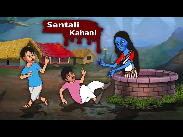 Da kuire daini New Santali Cartoon Video 2021 | santali Cartoon | B2 Santali Cartoon