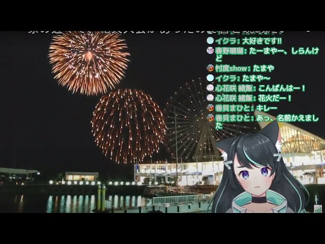 {Live Broadcast} Watching a massive fireworks display with our listeners