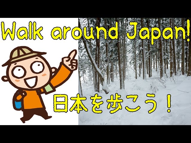 Approach to Hot Spring Monkey (温泉猿を目指して) A1 【JAPAN TRAVEL BLOG】