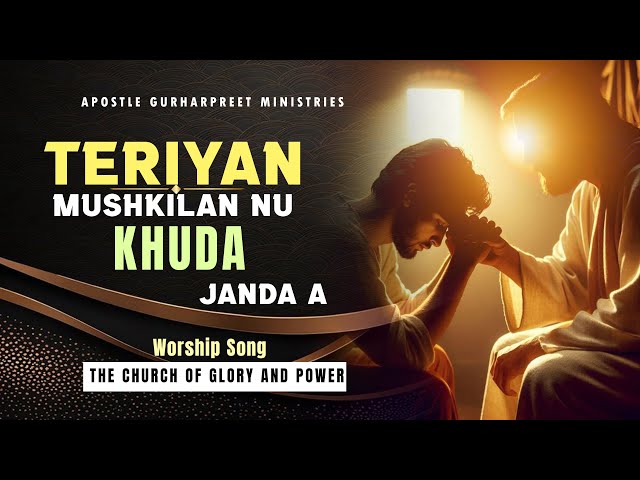 TERIYAN MUSHKILAN NU KHUDA JANDA A // Worship Song // #thechurchofgloryandpowerhealingministry_nabha