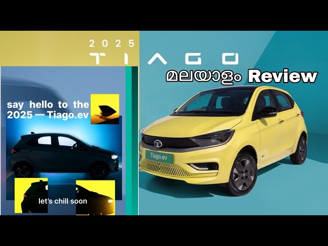 Tiago ev 2025 | Malayalam Review | updated Tiago ev⚡🔥 #tiagoev #tataev #upcomingev