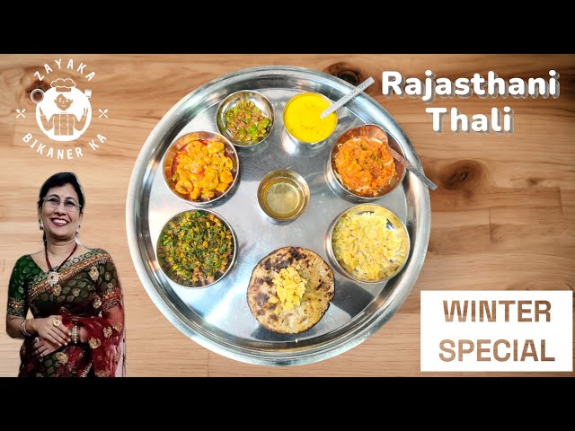 सर्दियों की स्पेशल राजस्थानी थाली /Marwari Thali /Muli ki Sabji /Kaddi kaise banaye /Kachra ki Sabji