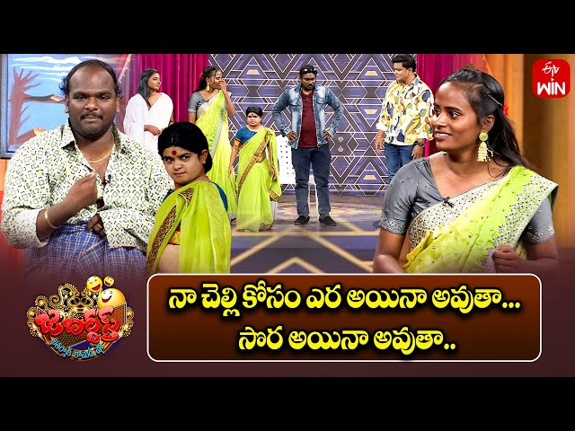 Bullet Bhaskar Performance | Jabardasth | 8th February 2025 | ETV Telugu