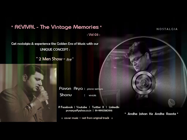 Andhe Jahan Ke Andhe Raaste  | REVIVAL - The Vintage Memories - Vol 03 | Pavan Arya | Shonu .