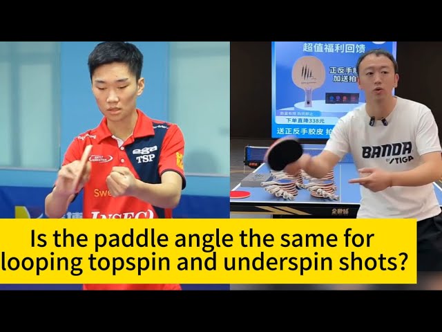 Is the paddle angle the same for looping topspin and underspin shots? The answer might surprise you