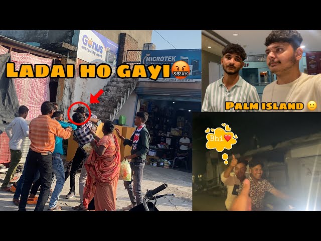 Ladai ho gayi🤬 || palm island 😍 || #video #vlog #dogri