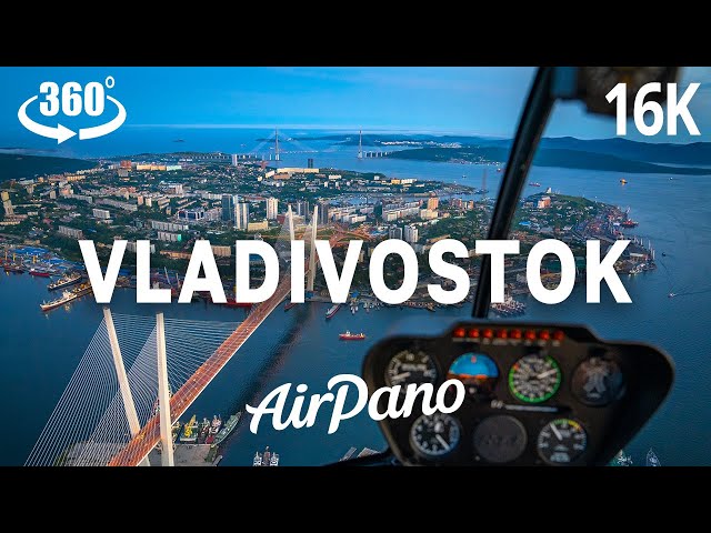 Vladivostok. One day tour. 16K 360° video