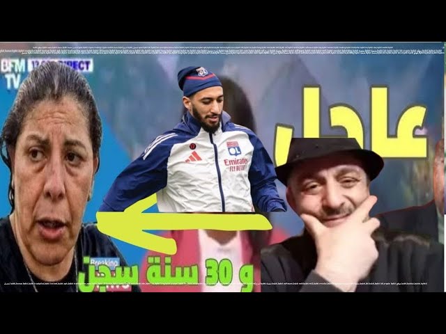 بن رحمة في السعودية و الفرحة عند طاطا صوفيا و هشام الرعد ( باش يقولو الùدرب السابق كان عنده الحق)