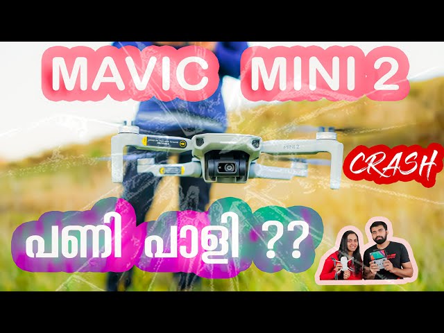 DJI Mavic Mini 2 Crash, പണി പാളിയോ ??