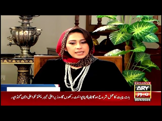 CM KP Ali Amin Gandapur Exclusive Interview on ARY News with Mehar Bukhari