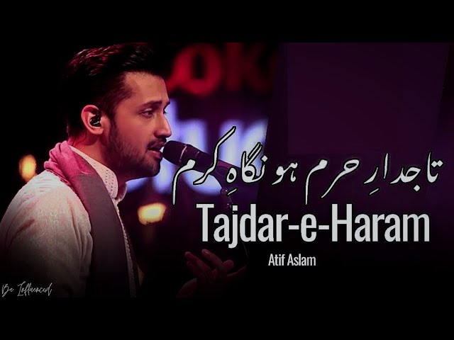 Tajdar-E-Haram:- Atif Aslam ~ New Beat Style Naat || New Beautiful Naat || Tajdar e Haram lyrics