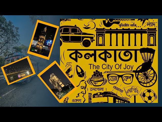 KOLKATA - THE CITY OF JOY || Kolkata Best Places to Visit..🩵#youtube #viral  @sovanghosh72 #kolkata