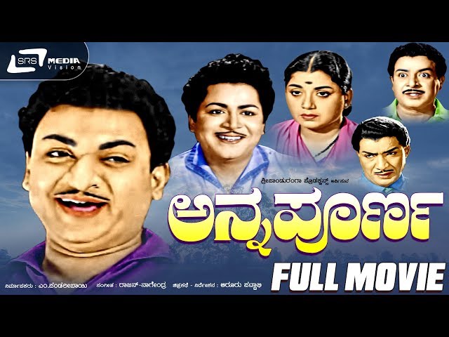 Annapoorna – ಅನ್ನಪೂರ್ಣ | Kannada Full Movie | Dr.Rajkumar |  Pandari Bai | Family Drama Movie