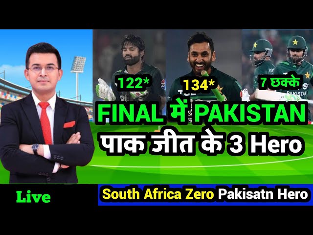 pakistan vs South Africa 3rd ODI Tri Series Highlights । Rizwan,Salmam Pak vs SA 3rd ODI Tri Series