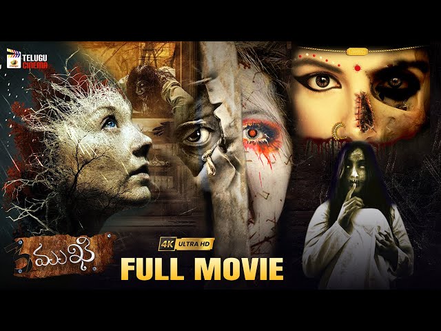 3 Mukhi Latest Telugu Horror Full Movie 4K | Aishwarya Addala | Satyanand | Telugu New Movies 2025