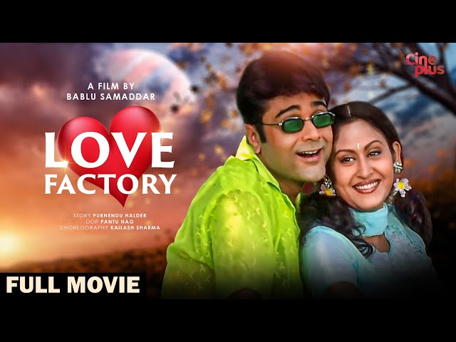 Love Factory - Hindi Full Movie | Prosenjit Chatterjee | Indrani Haldar | June Malia