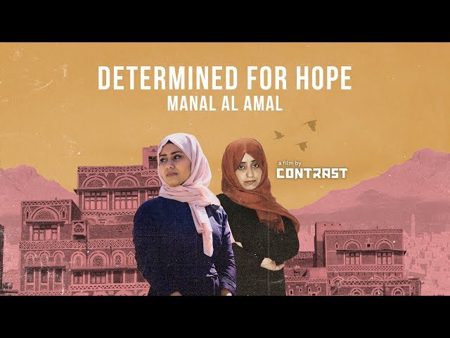 Determined for Hope: Manal al Amal