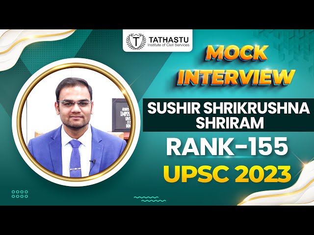 SUSHIR SHRIKRUSHNA SHRIRAM, UPSC Rank 155 | UPSC Topper 2023 | Mock Interview |  #upscinterview