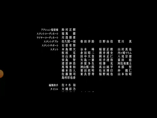 Ajin: Demi-Human (2017) End Credits