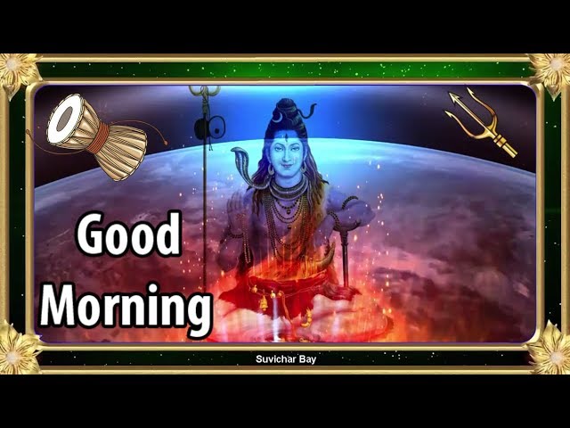 God Shiva Bhakti Song WhatsApp Status Video Suvichar Bay 🔔 God Good Morning Video 🌹 SuvicharBay