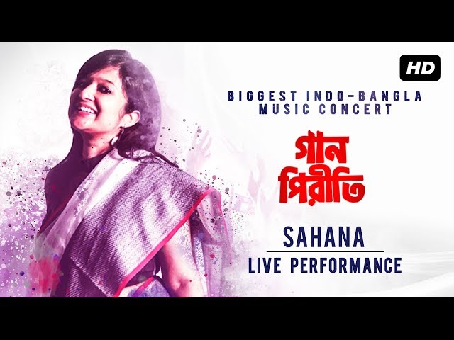 Sahana Bajpaie - Live Performance | গান পিরীতি | Biggest Indo-Bangla Music Concert | SVF Music