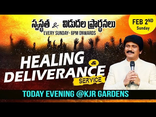 Feb 2nd, Sunday Evening Prayer- Day-26 సాయంకాల ప్రార్థనలు  #online, #live ​P.J. Stephen Paul Live