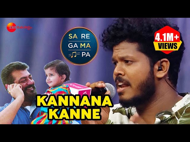 KANNAANA KANNEY by Sreejish - Sa Re Ga Ma Pa Keralam | VISWASAM AJIT MOVIE SONG | @zeekeralam